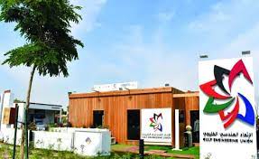 Ghana's pavilion opened at Expo Doha
